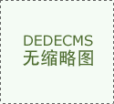 为中国工业互联网研究院统筹备理的级事业单元
